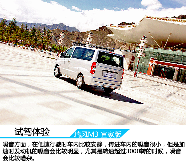 试驾江淮瑞风商务车m5柴油版,试驾江淮瑞风s71.5t自动挡