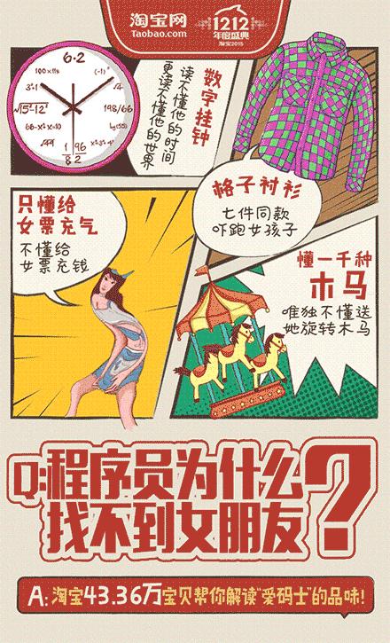 淘宝海报和官方海报,淘宝海报设计亮点有哪些