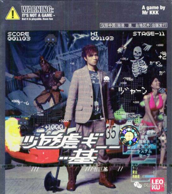 郑伊健甩邵美琪牵手梁咏琪,郑伊健和邵美琪梁咏琪