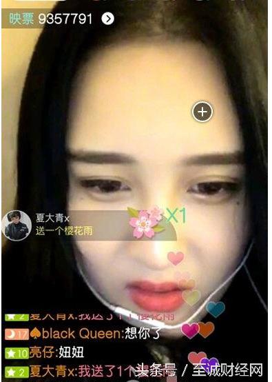 papi酱八大平台直播首秀赚90万网红是怎么赚钱的?