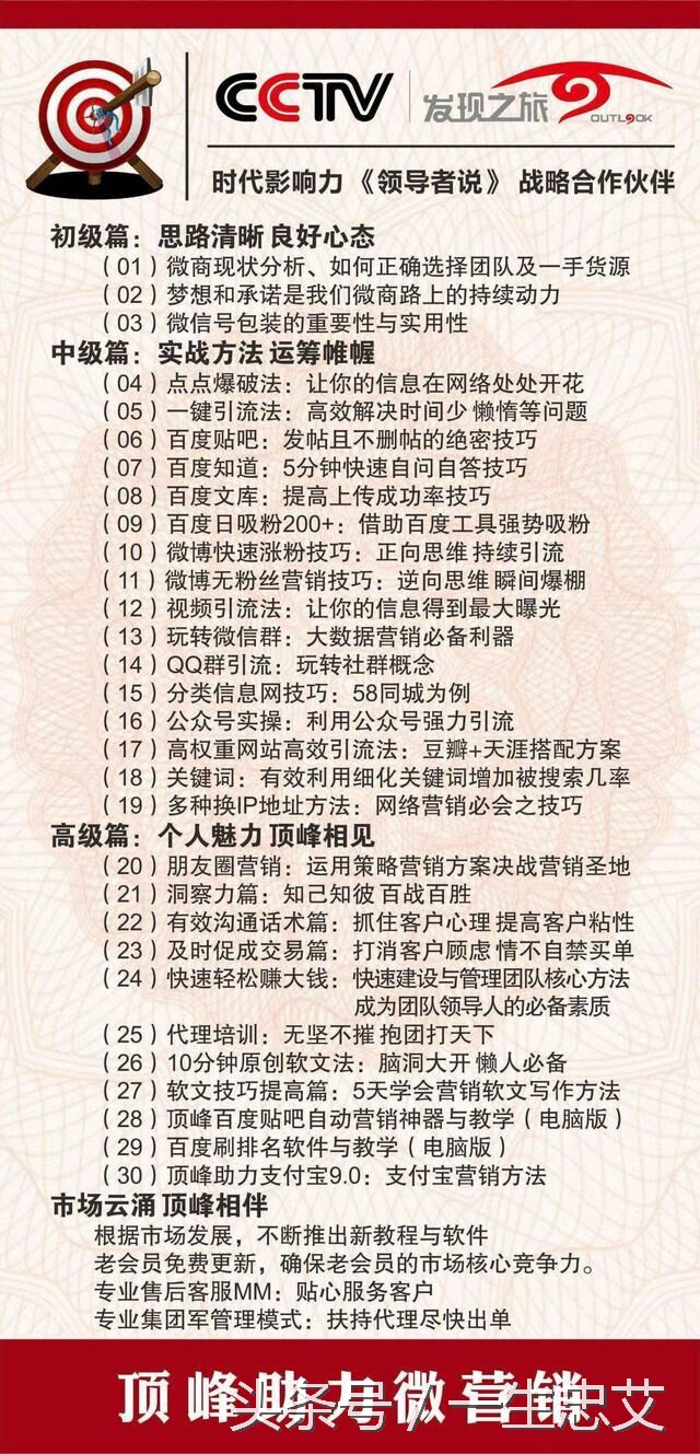 微商如何精准引流客源分析,2021微商引流客源最快的方法