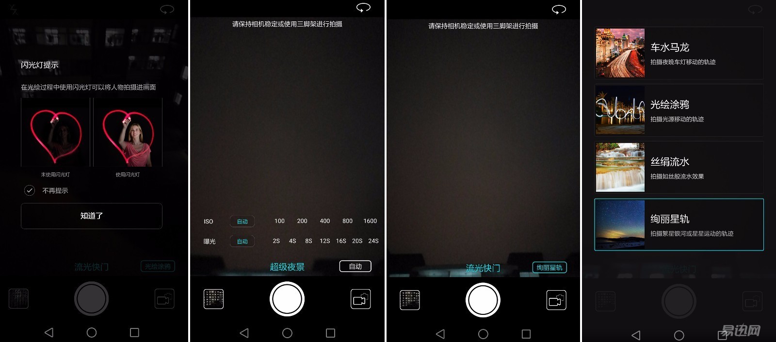 感受v8,荣耀v8华为功能