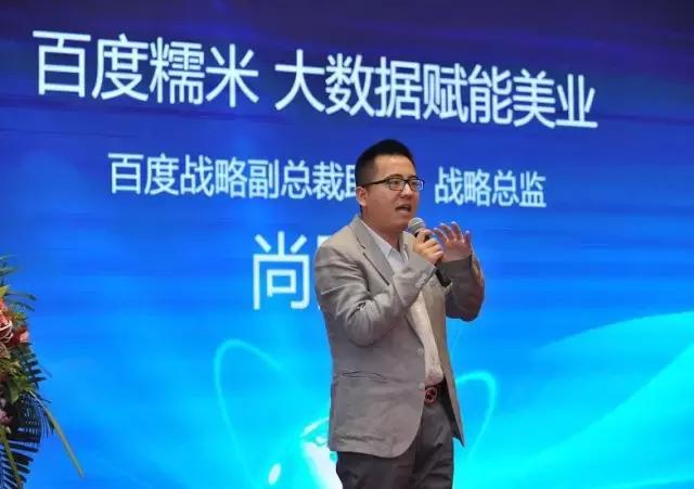 百度糯米“联姻”博卡，看美业O2O大数据实验室怎么玩？