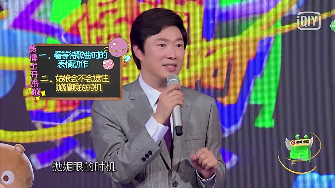 偶滴歌神啊费玉清又开始飙车,费玉清谢娜偶滴歌神啊