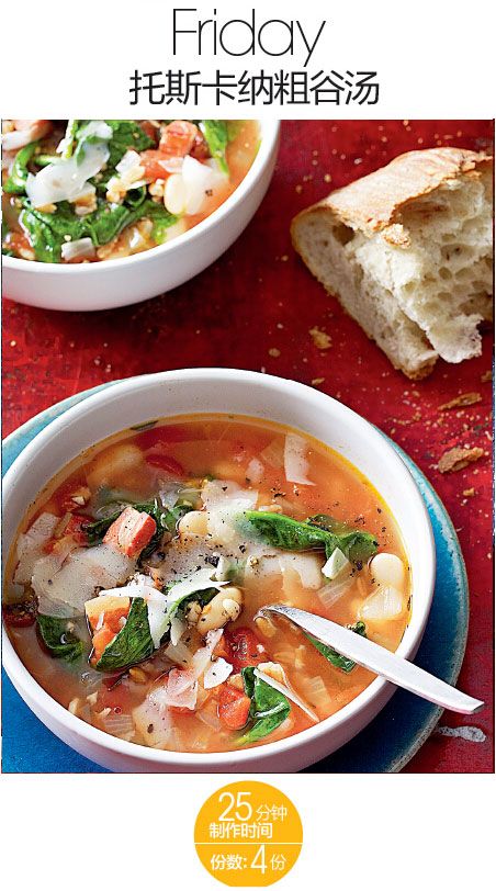 经典西式晚餐吃什么,美味的晚餐简单又好吃详细教程