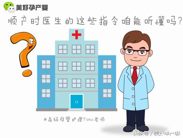 顺产时医生都要干什么,顺产大夫会问什么问题