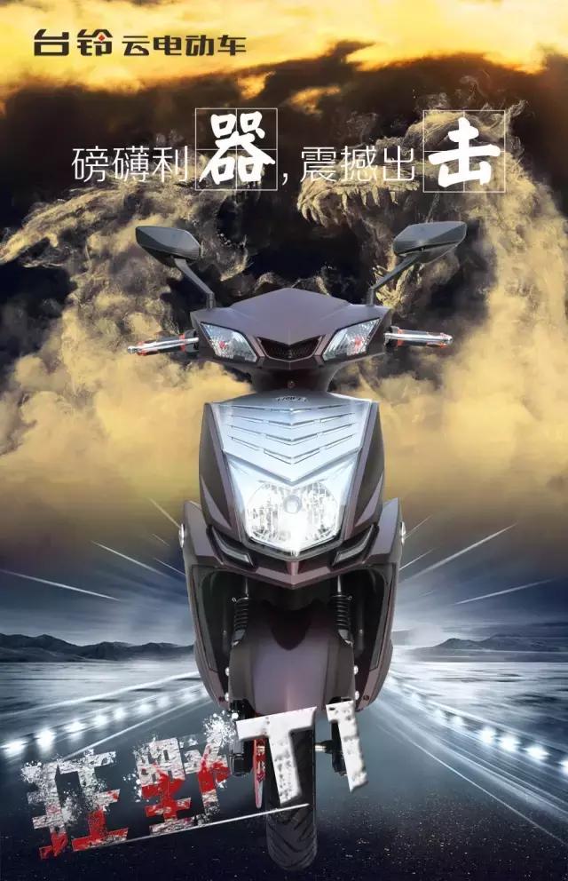 运动家族的派对——你来不来