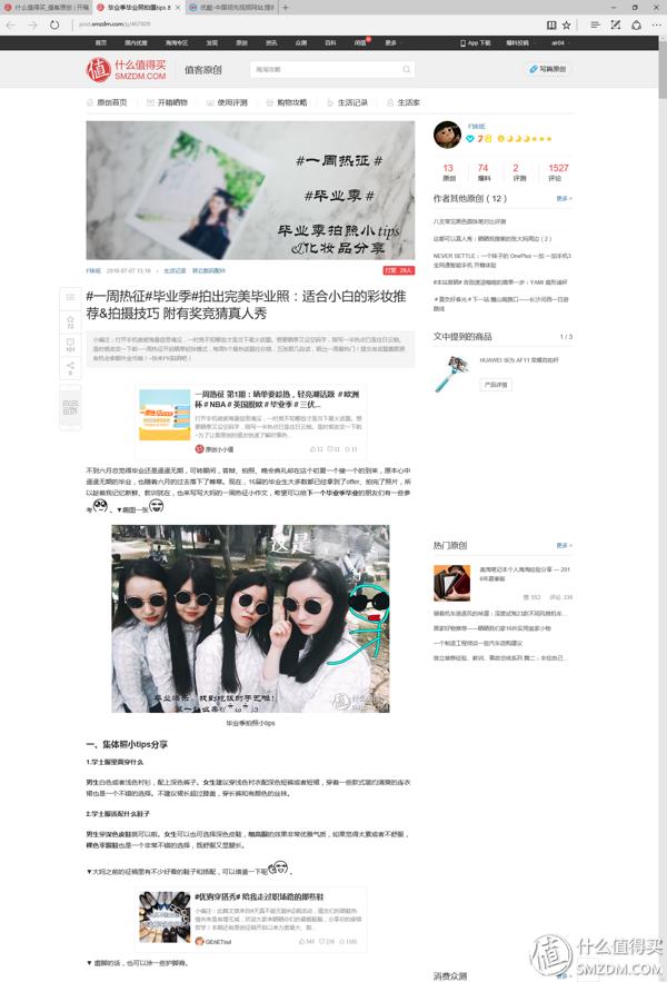 thinkpadx1tabletGen3娣卞害浣撻獙,thinkpadx1extremegen5