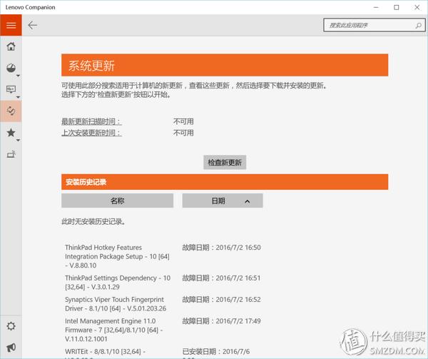 thinkpadx1tabletGen3娣卞害浣撻獙,thinkpadx1extremegen5