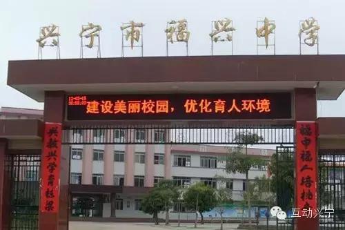 我为母校代言模板,我为家乡代言母校