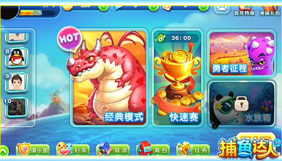 捕鱼达人3d游戏解说,3d捕鱼达人游戏