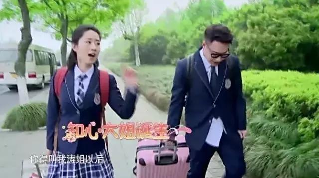 鹿晗重返十七岁最后一期,鹿晗重返十七岁片段