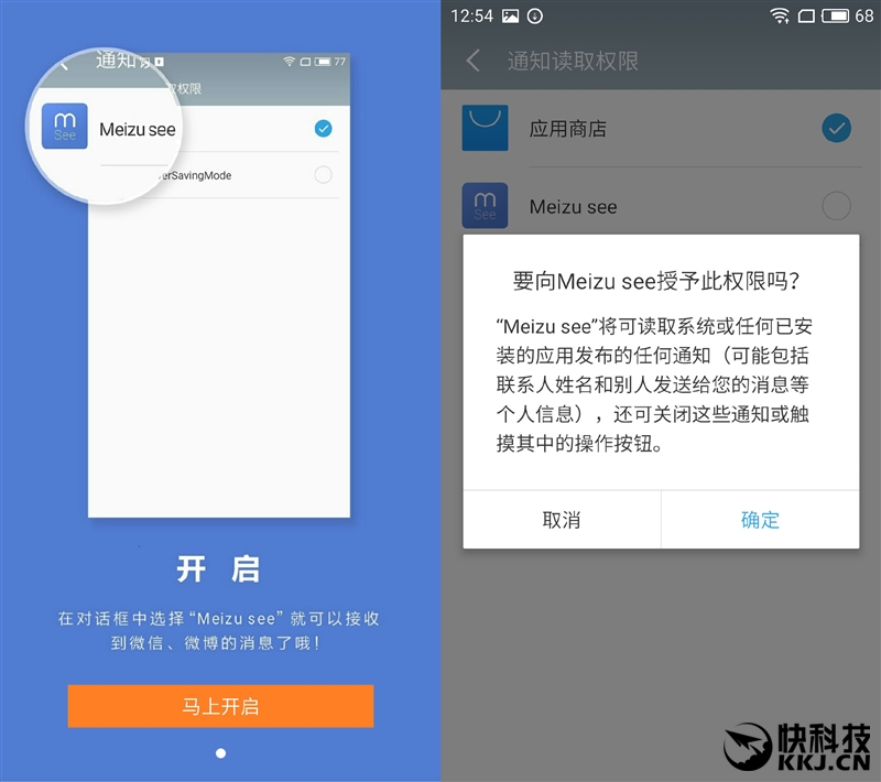 魅族mx6现在还值得买吗,1999魅族mx6