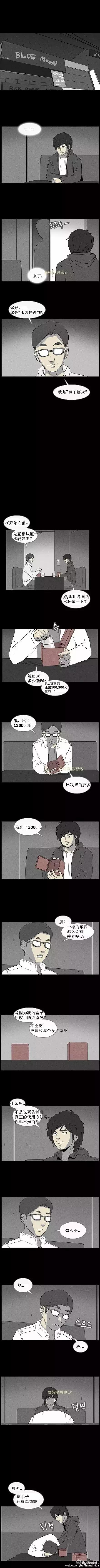 来自韩国的脑洞漫画------《养盒子》