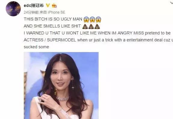 陈冠希回应炮轰林志玲,如何看待陈冠希微博怒斥林志玲