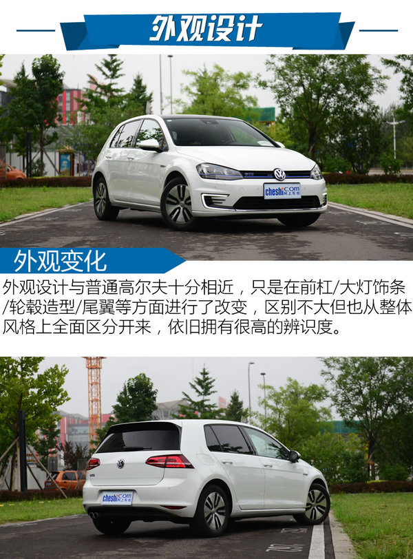 混动高尔夫续航,2023大众高尔夫gte油电混合