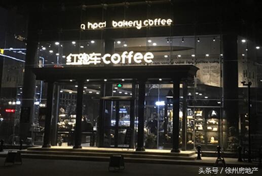 红跑车铜山万达,味你而来零食店