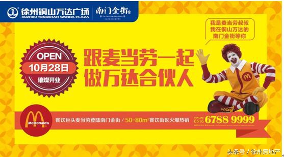 红跑车铜山万达,味你而来零食店