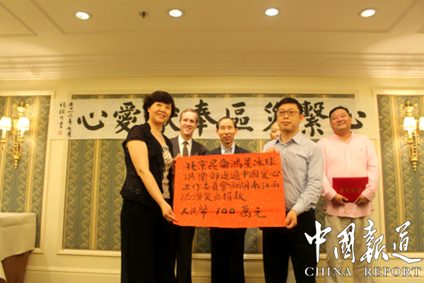 灾区捐赠仪式,地震灾区捐赠仪式