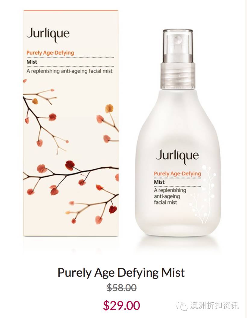 茱莉蔻拿货价目表,茱莉蔻澳洲官网价格