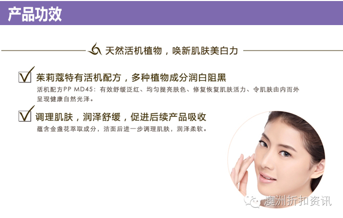 茱莉蔻精油官网拿货,茱莉蔻官网