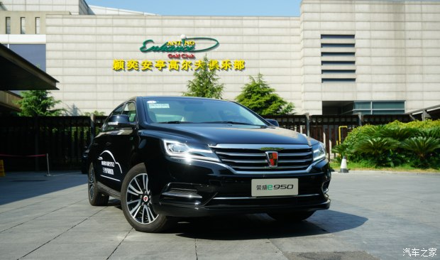 荣威e950混动1.4t车怎么样,1500公里的荣威