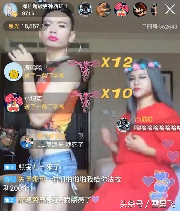 辣着眼睛了怎么办,辣眼睛人为什么会流眼泪