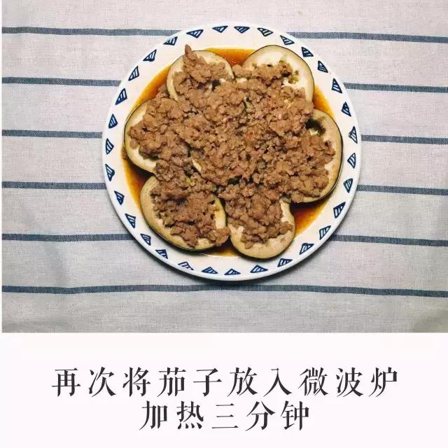 减脂餐无油茄子,茄子怎么做减肥最有效