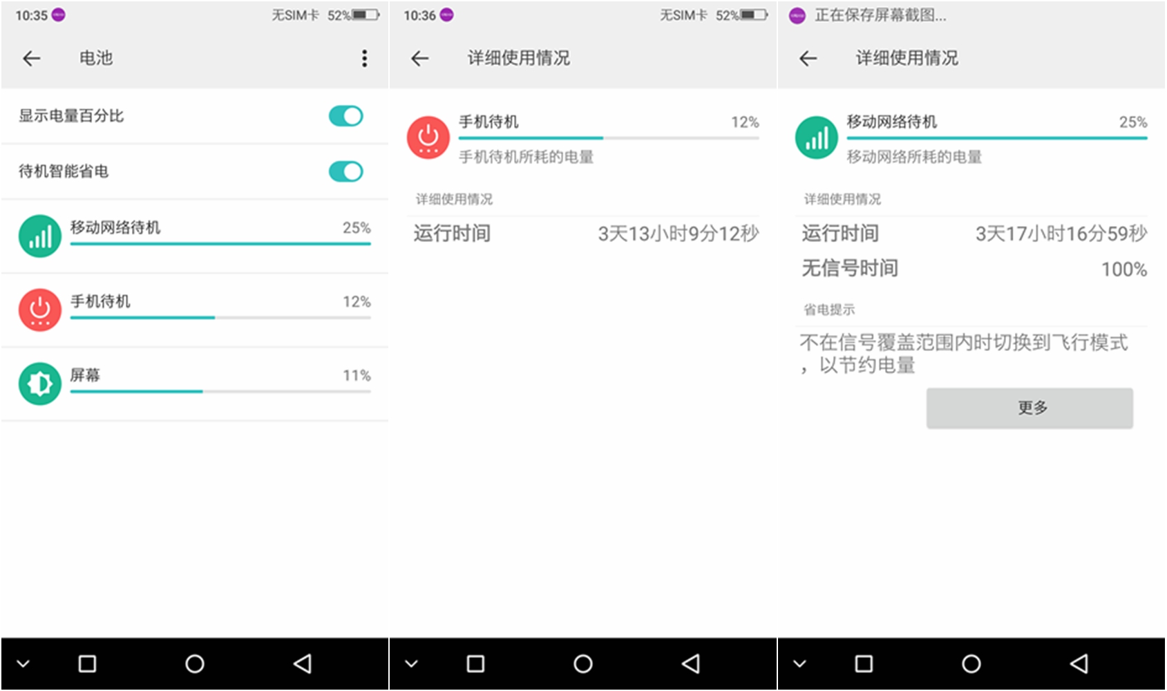 小品牌性价比电动车,酷比max5参数