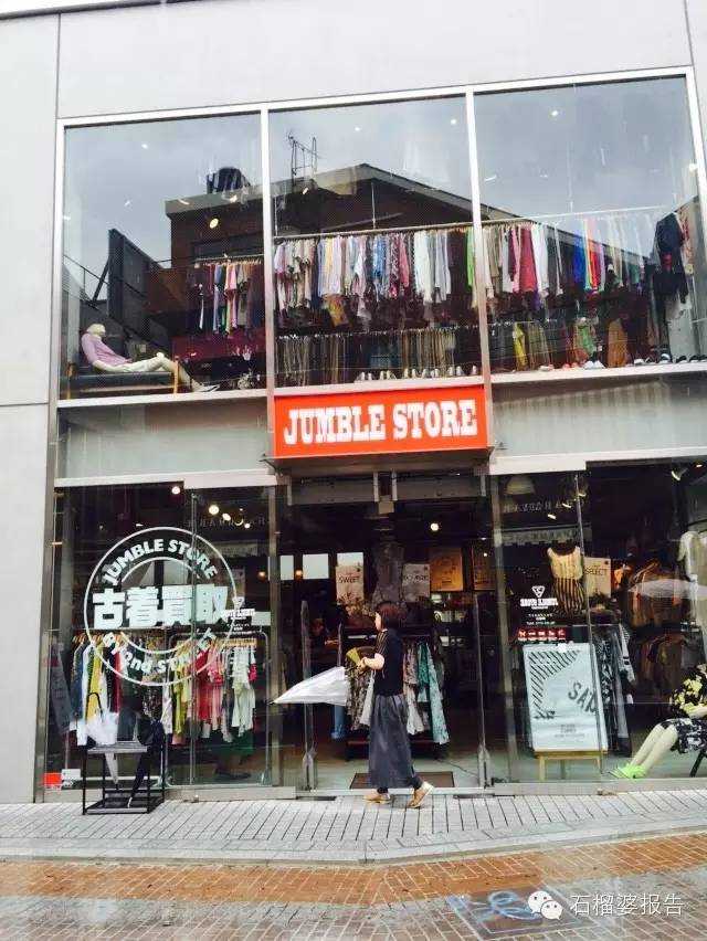 去日本旅游药妆店推荐,日本旅游必买药妆清单