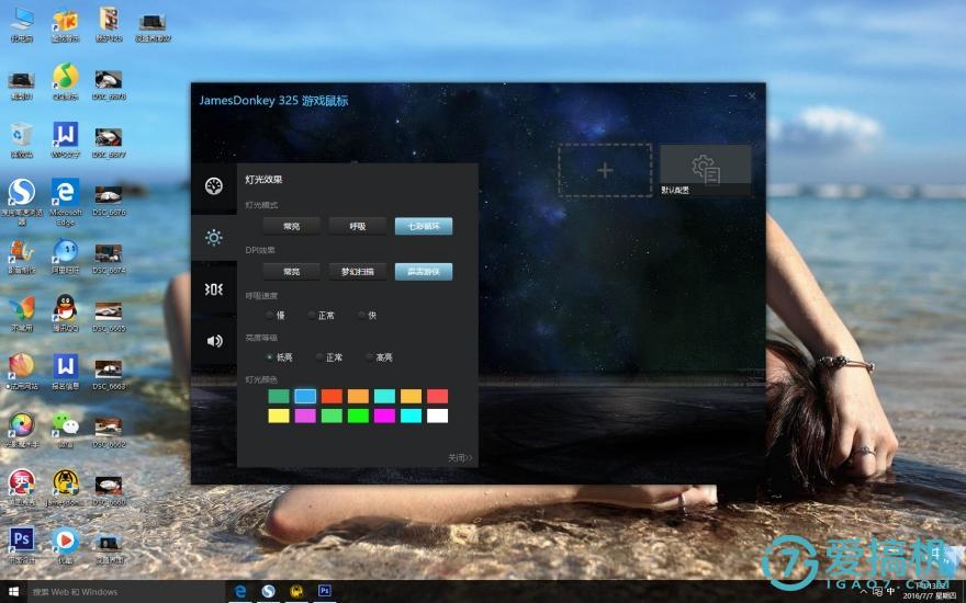 我的出现，只为迷倒众生！贱驴325绝尘鼠标初体验