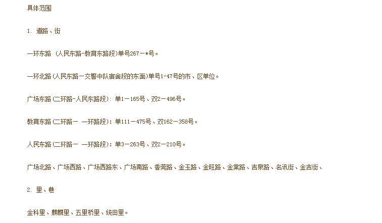 广西玉林市玉州玉东二小,玉林市玉州新区玉东小学