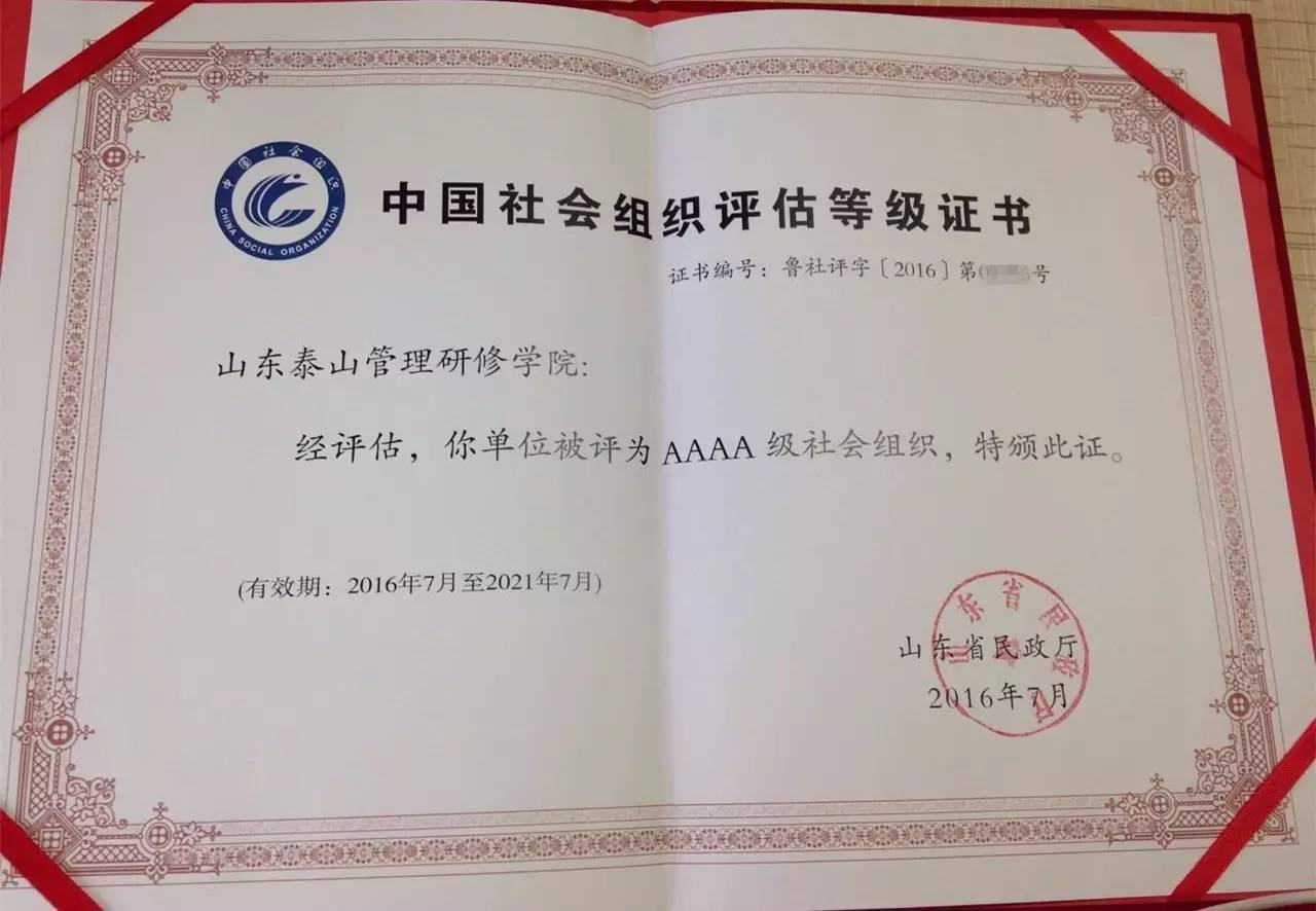 热烈庆祝荣获文明单位荣誉称号,热烈祝贺我校被评为优秀组织单位