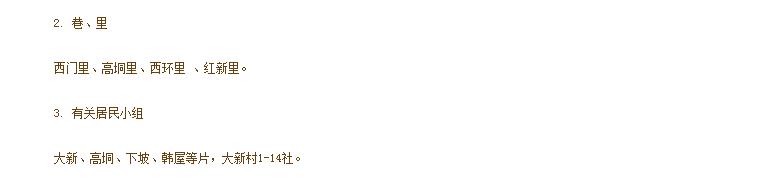 广西玉林市玉州玉东二小,玉林市玉州新区玉东小学