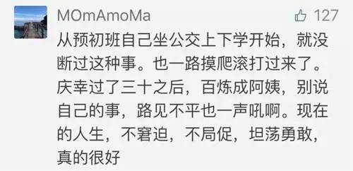 如何教育女儿自我保护,提醒女儿保护自己人身安全