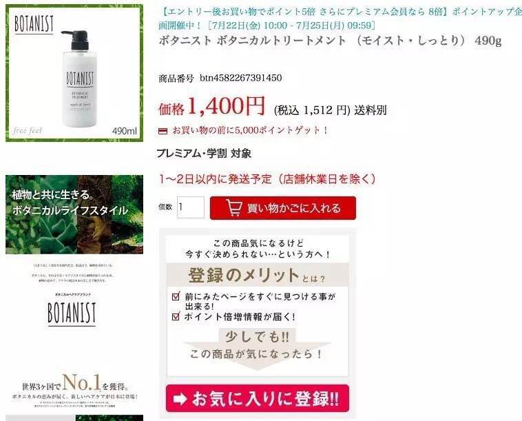 就算你不懂海淘,也能买到这些好东西|节操广告