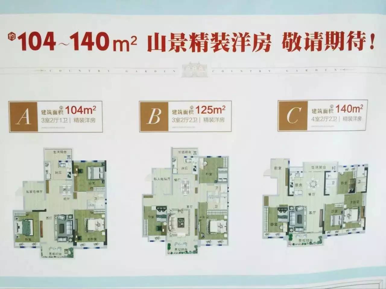 仙东热|HOT!仙林东7月同比涨幅近50%碧桂园5盘联动做“地主”