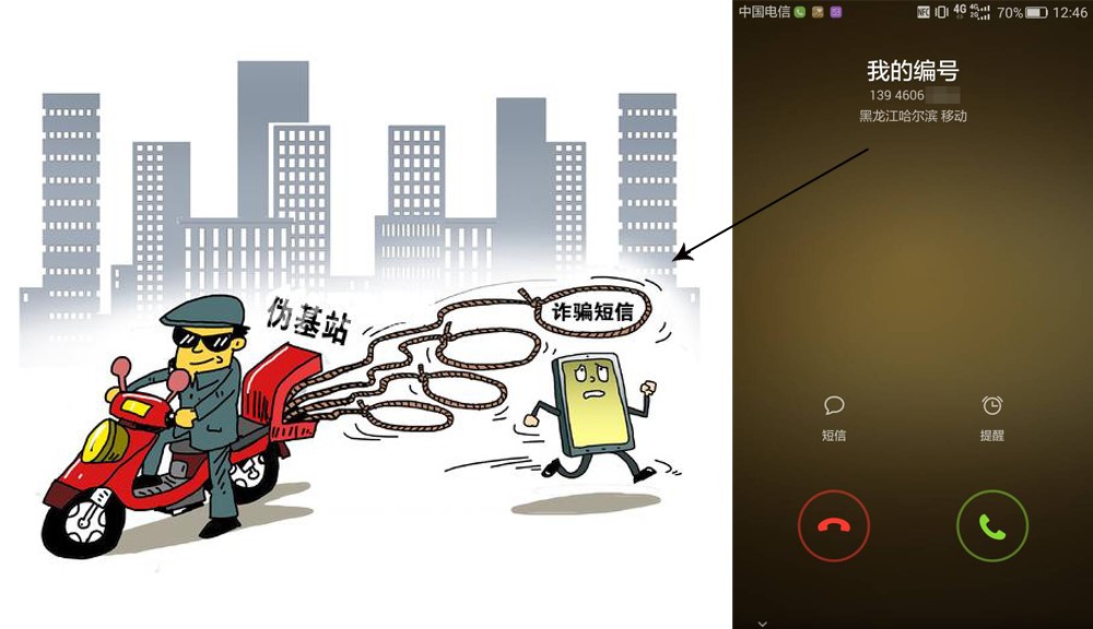 win8安全防护怎么解除,华为mate8风险管控