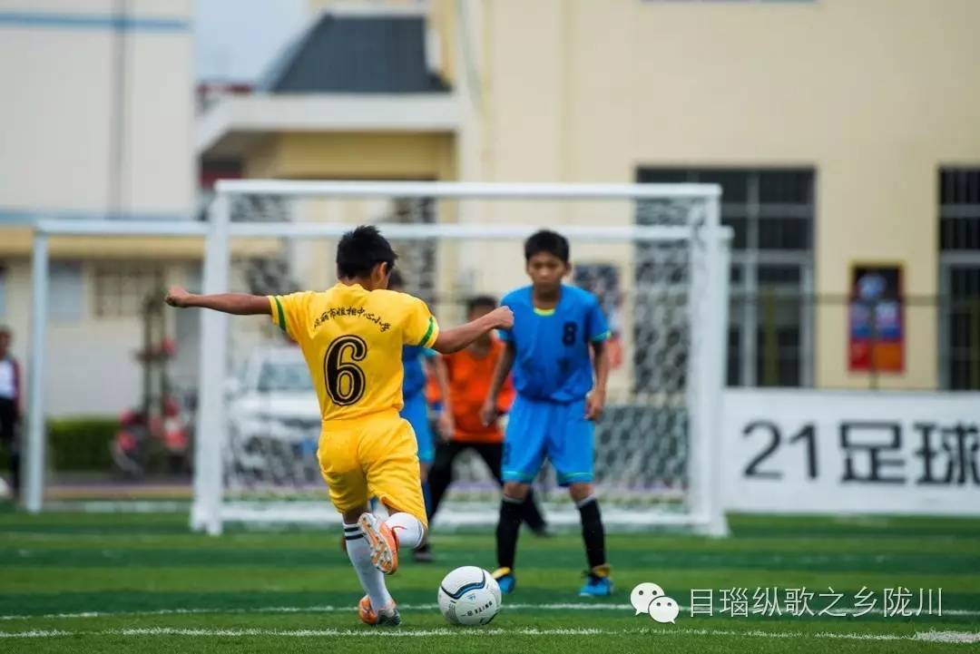 芒市中小学生足球联赛,甘肃省陇西县小学生足球比赛