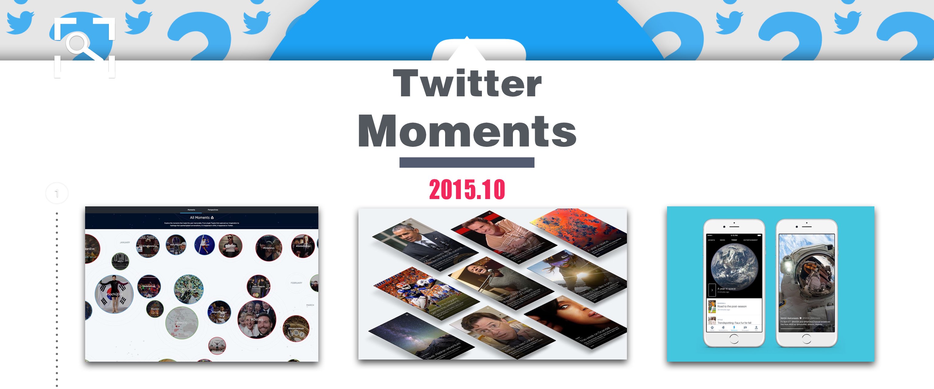 张一鸣接受财经专访,张一鸣采访谈认知