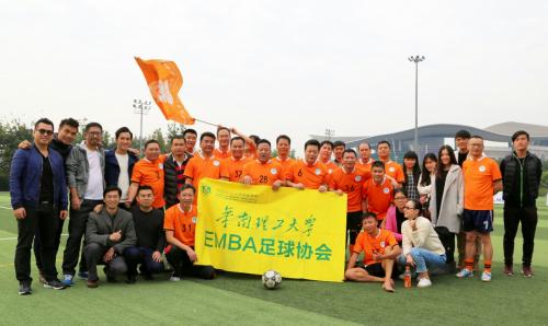 emba足球队,祝贺我校足球队夺冠贺词