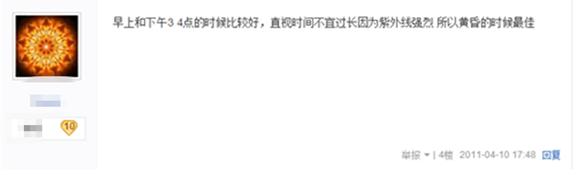 宋茜直播扛起大糖葫芦,宋茜第一次见面吃香菜