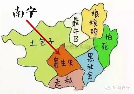 广西南宁和百色有什么区别,广西人眼中的南宁