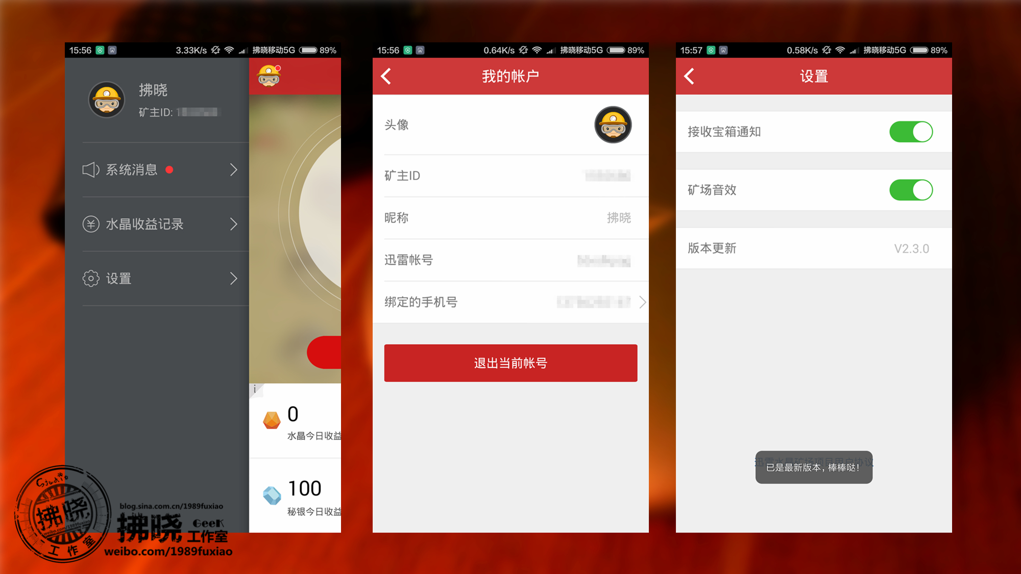迅雷赚钱宝如何抢,迅雷赚钱宝怎么多赚钱