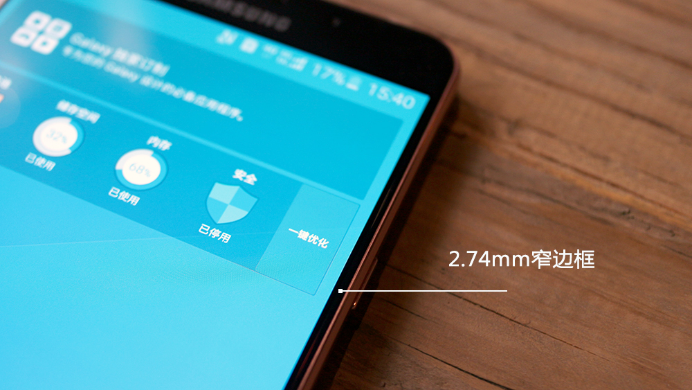 三星galaxya9高配版,三星a9详细介绍