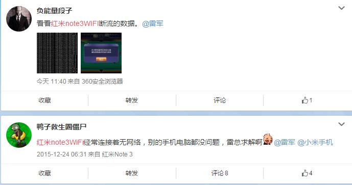 红米note3进系统黑屏,红米note3进不了双清模式