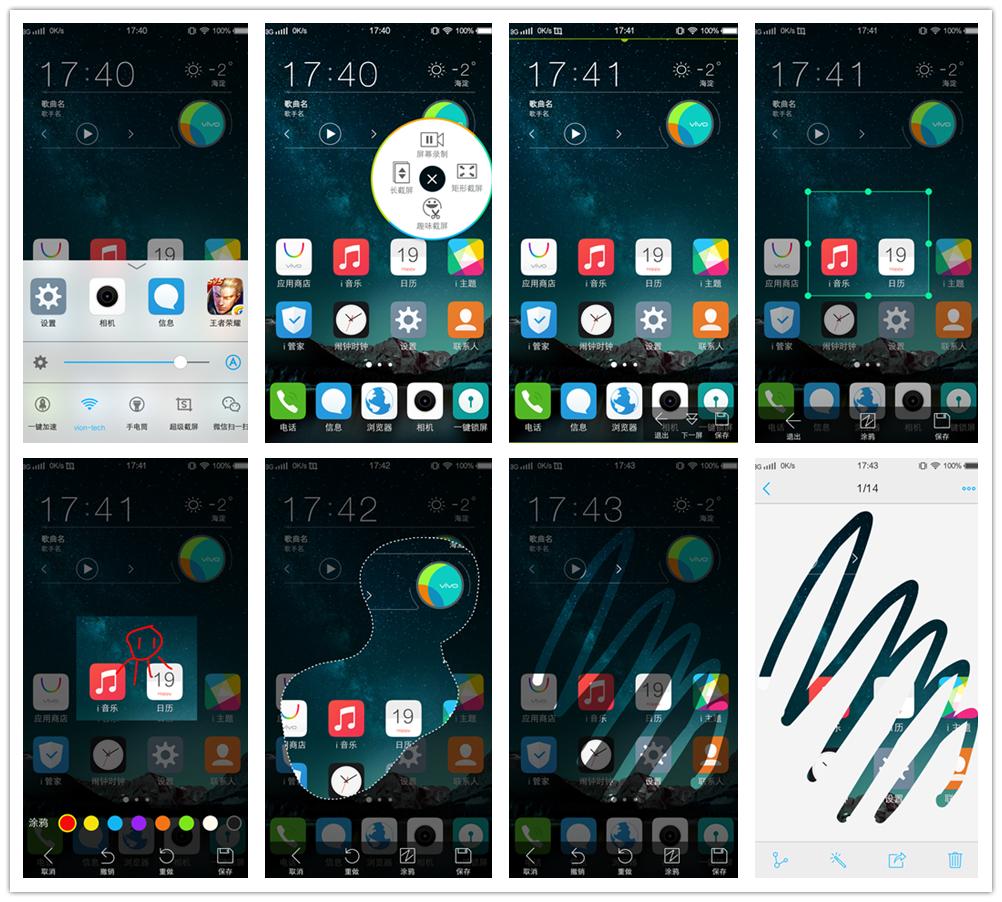 vivox6上手体验,vivox6使用感受