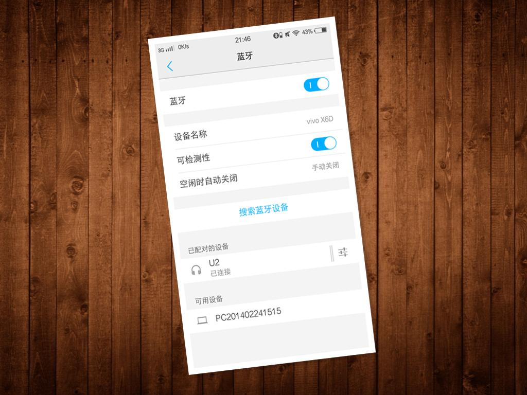 vivox60体验感怎么样,vivox6性能测试