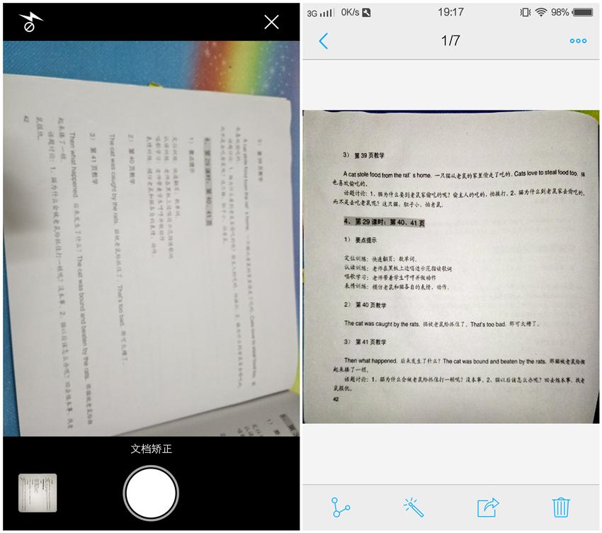 vivox6上手体验,vivox6使用感受