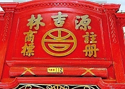 一个家族的文化坚守,香港非遗凉茶